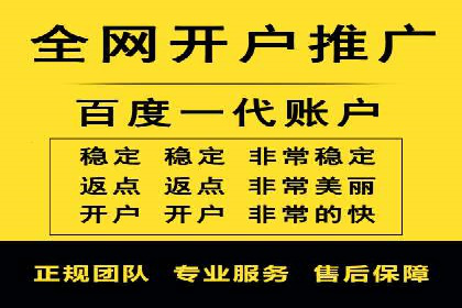 百度搜索推广助力某企业实现业绩翻倍的秘诀