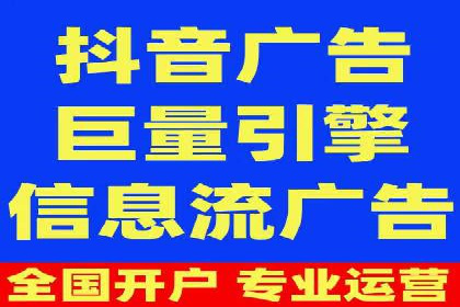 百度信息流广告投放技巧：实战案例剖析