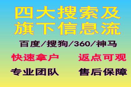 SEM竞价推广策略优化：从失败到成功的转变