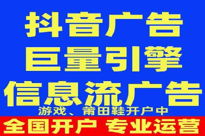 SEM开户全解析：从入门到精通